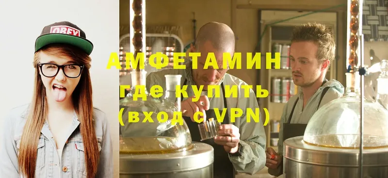 Amphetamine 98%  Нефтекумск 